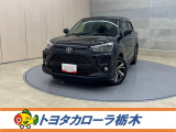 トヨタ ライズ