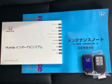 メンテナンスノート【整備記録簿】、取説も揃ってます。スマートキーはバッグなどにしまったままボタン操作でエンジンの始動・停止ができて大変便利です。