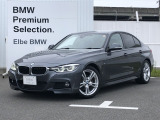 2017年6月登録!弊社下取り禁煙車!おすすめの車両になります。まずは、お問い合わせください♪【2020年BMWアワード最優秀ディーラー賞受賞】高品質で整備にも拘った安心なお車です