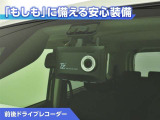 前後ドライブレコーダー付き!万が一事故が発生した時や、あおり運転にあった時にも安心です!今や必需品ですね!