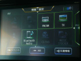 フルセグTV視聴やCD・DVD再生はもちろん、Bluetooth通信機能など多機能でとっても使いやすいです♪