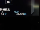 走行距離