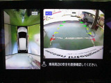 アラウンドビューモニターが駐車をアシスト☆4つの高解像度カメラで車の周囲を撮影。ミニバン、SUVなどの死角の駐停車も驚く程楽です!バックカメラは、車庫入れの時は勿論、後方の安全確認もできて安心です♪