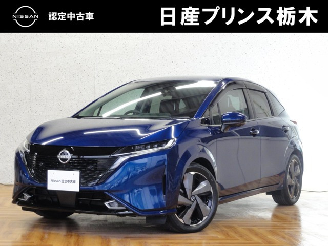 ノートオーラ 1.2 G レザーエディション 