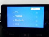 【オーディオ選択画面】AM/FMの切替や、交通情報もこちらの画面から選択できます。