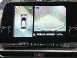 【アラウンドビューモニター】車を上から見下ろしているかのような映像で周囲の状況がひと目で確認、狭い駐車場に駐車するときも安心です♪
