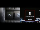 コーナーセンサーを装備。障害物までの距離に応じて警告音を変えてお知らせ。縦列駐車時や駐車場・車庫等での取り回しをサポートします。詳細は販売店スタッフまでお尋ね下さい。