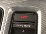 【+Rモード】運転操作に対しての応答性を最大化したモードです!VSAの一部の機能を停止することができます。