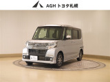 お問い合わせはお気軽に☆スタッフ一同、お待ちしております!
