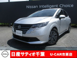 この度は日産サティオ千葉U-CAR市原店の在庫をご覧いただきありがとうございます。