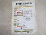 車両検査証明書付きです!だれでも中古車の状態がすぐにわかるよう、車のプロが客観的にチェック。車両の状態やわずかなキズも正確にお伝えします。