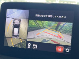 【360&deg;ビューモニター】専用のカメラにより、上から見下ろしたような視点で360度クルマの周囲を確認することができます☆死角部分も確認しやすく、狭い場所での切り返しや駐車もスムーズに行えます。