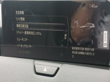 危険な状況になってから対処するのではなくもっと前の段階から安全について考え設計する。それがマツダの安全に対する考え方です。