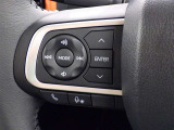 ステアリングスイッチ装備!運転しながら手元でオーディオの操作などができます。