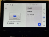 ドライブレコーダー搭載!万が一の場合、責任の所在を明確にできるのは勿論、観光等お出かけ先の景色を残しておけます♪録画が残ると思えば、自分自身も安全運転を意識しますよね!