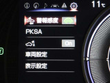 安全装備です。