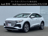 Audi Approved Automobile 沼津 〒410-0002 静岡県沼津市東沢田字川端243-1 TEL:055-929-8005 営業時間:AM:10:00-PM:6:00 定休日:火曜日・水曜日