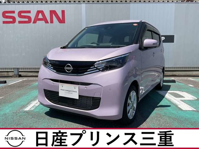 日産 デイズ 