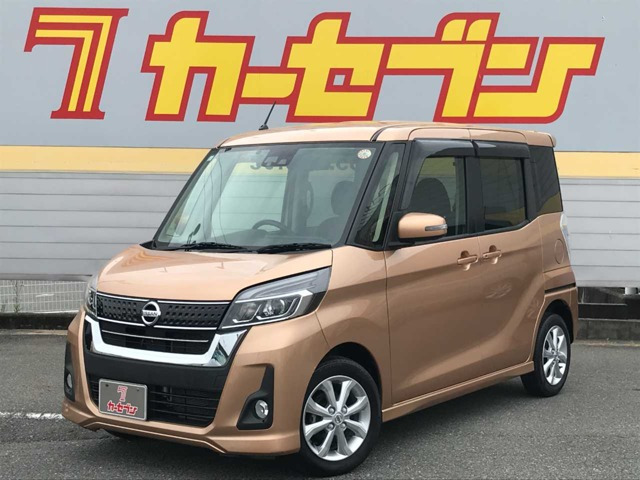日産 デイズルークス 