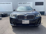 BMWオーナー様専用の自動車保険もご用意しております。お手元の保険証券があれば、お見積もすぐにご用意可能です。お問い合わせは、Ibaraki BMW BPS土浦。