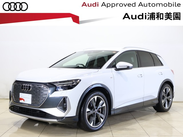 Q4 e-tron 40 Sライン 