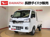 弊社の販売エリア(松本・諏訪・安曇野・南信州ナンバー)は県内中信・南信地区にお住まいのお客様とさせて頂きます。またご来店頂き現車確認・店頭納車・メンテナンス入庫を出来る方へ販売をさせて頂いております。