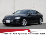 「Audiが2度認めたAudi」、それがAudi認定中古車です。