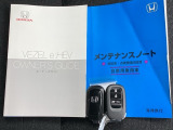 メンテナンスノート【点検整備記録簿・保証書】、取説も揃っています。スマートキーはバッグなどにしまったままボタン操作でエンジンの始動・停止ができて大変便利です。