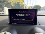 センターモニター Bluetooth接続画面