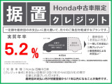 シャトル 1.5 ハイブリッド Z ホンダセンシング 