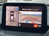 【360&deg;ビューモニター】専用のカメラにより、上から見下ろしたような視点で360度クルマの周囲を確認することができます☆死角部分も確認しやすく、狭い場所での切り返しや駐車もスムーズに行えます。