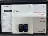 スマートキーは鍵をバッグに入れたままでもドアロックの開閉やエンジンのON・OFFができます。夜間や雨の日も鍵を探さなくて良いので便利です。