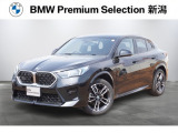 ※車両詳細はBMW Premium Selection 新潟 TEL:025-280-1555へどうぞお気軽にお問い合わせ下さい!!