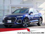 限定車 Q5 Sportback high style