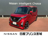 当店の、ルークスを検索して頂き誠にありがとうございます。