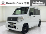 ホンダカーズ千葉U-Select松ヶ丘へようこそ!! 当社お墨付き車両!人気車両で充実装備の一台!お薦めです!