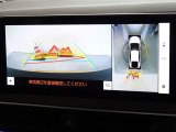 バックガイドモニターを装備しています、車庫入れもラクラクです。パノラミックビューモニターを搭載しています、上からの画像も表示されます。