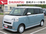 ダイハツ ムーヴキャンバス