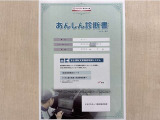 サポカーあんしん診断!トヨタ専用診断器で衝突被害軽減ブレーキなどの安全運転支援装置システムを点検しています。