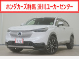 ヴェゼル e:HEV Z入荷いたしました、お気軽にお問い合わせください。当社ではお客様の、安心・快適なカーライフの為にご契約前に現車の確認をお願いしております。