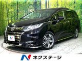 純正9型ナビ 全周囲カメラ 後席モニター 衝突軽減 両側電動スライド