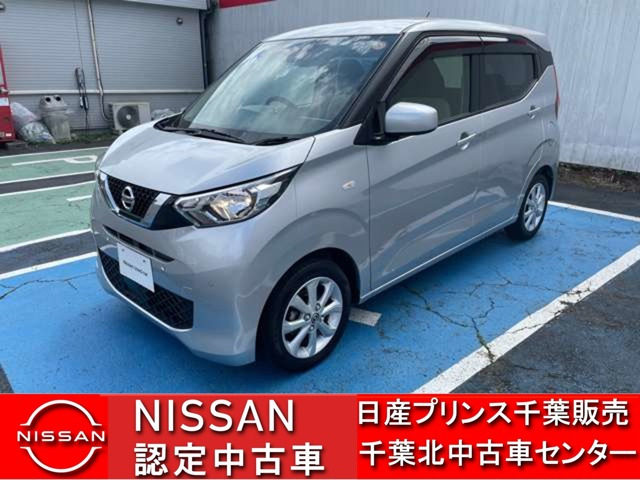 日産 デイズ 