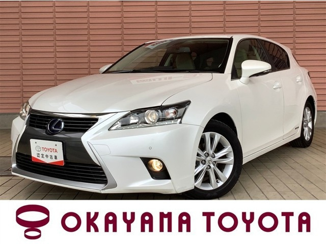 CT 200h バージョン C