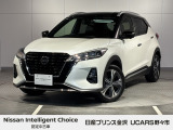 当店の在庫をご覧頂きありがとうございます。軽自動車〜1BOXカーまで日産車を中心に取り扱っております。豊富な在庫の中からお客様にピッタリの1台をお選び下さい!