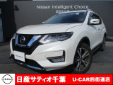 このたびは日産サティオ千葉U-CAR四街道店のホームページをご覧頂きありがとうございます。