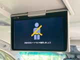 【フリップダウンモニター】大画面モニターで後席でもエンタメをお楽しみいただけます。小さなお子様にも大人気の装備です♪