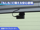 前後ドライブレコーダー付き!万が一事故が発生した時や、あおり運転にあった時にも安心です!今や必需品ですね!