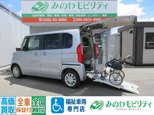 N-BOX G スロープ L ホンダセンシング 車いす専用装備装着車 4WD