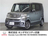 ホンダ N-BOXカスタム