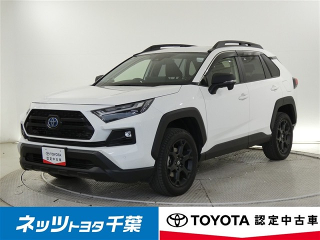 RAV4 2.5 ハイブリッド アドベンチャー オフロードパッケージ II E-Four 4WD 